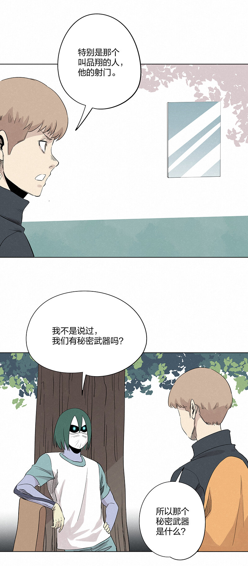 第三百五十六波 帮我理发吧24