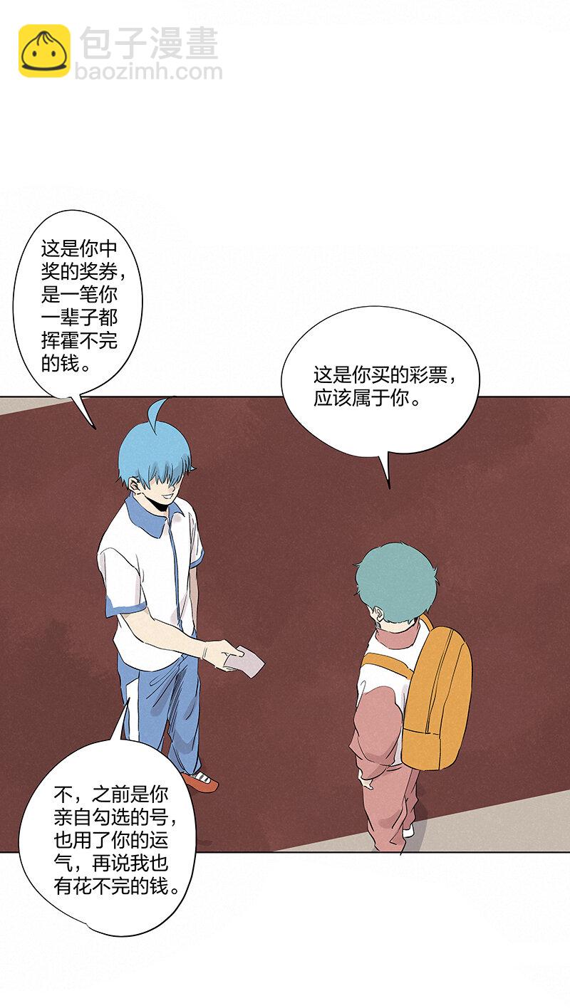 第三百五十六波 帮我理发吧3