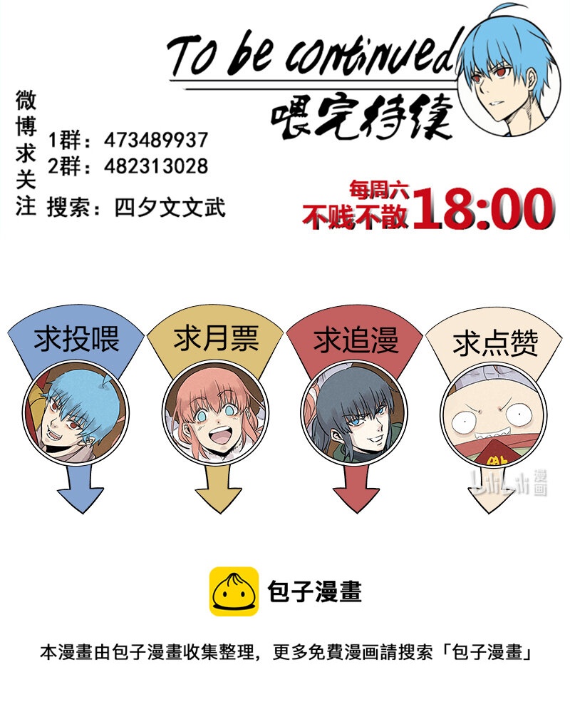 第三百五十六波 帮我理发吧36