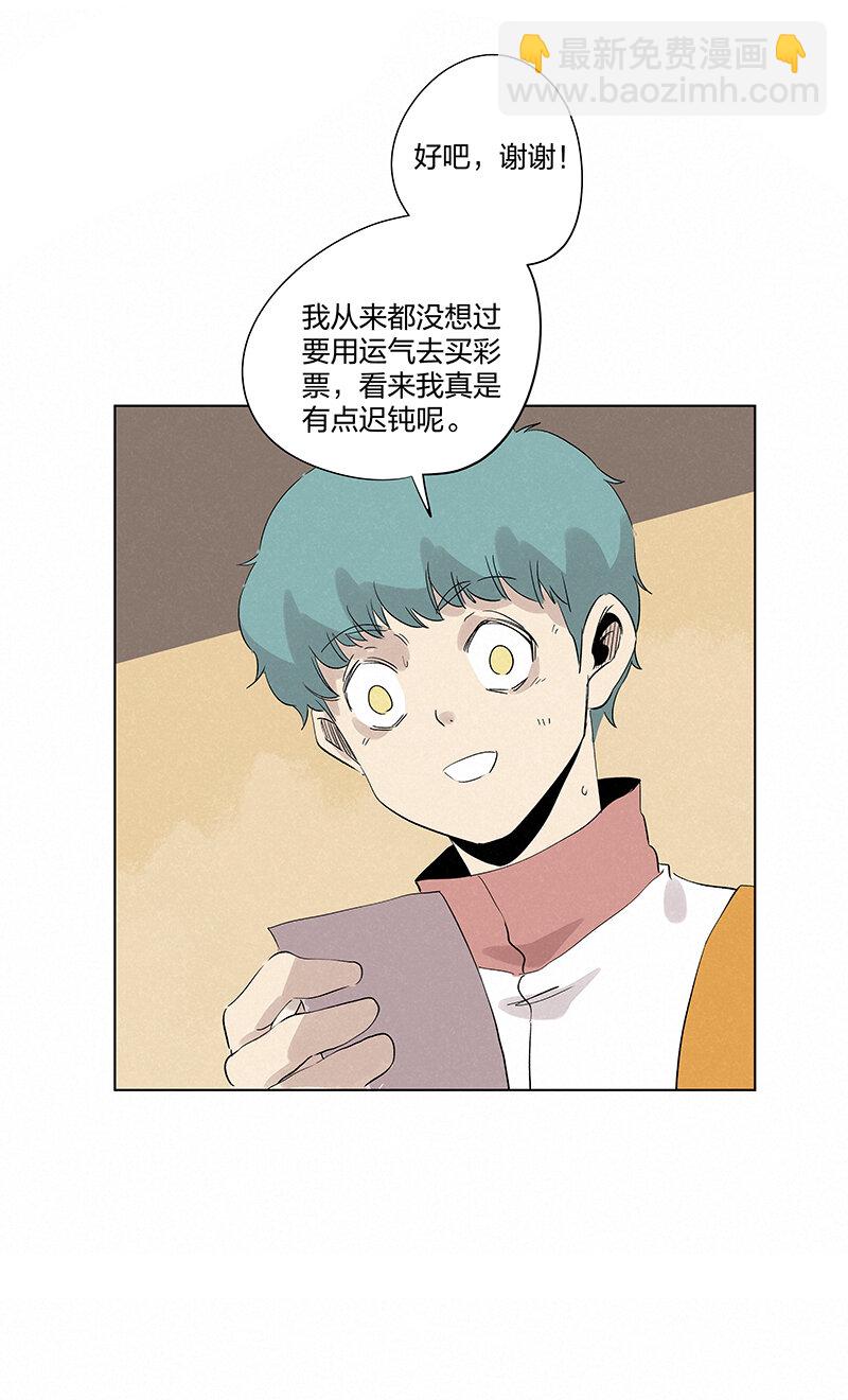 第三百五十六波 帮我理发吧4