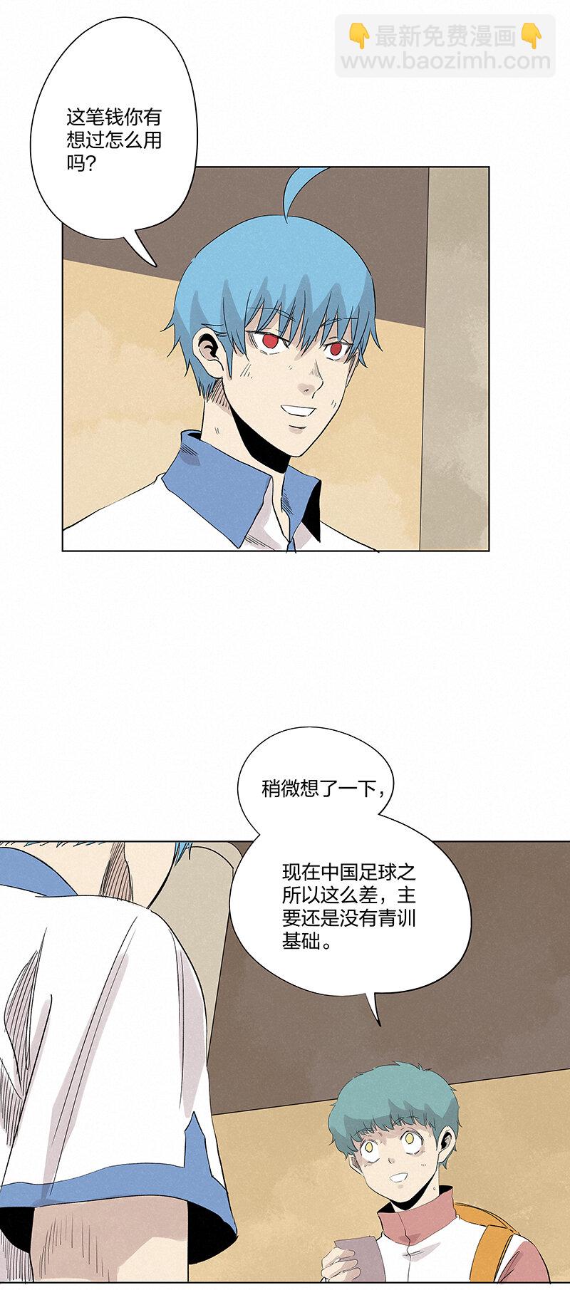 第三百五十六波 帮我理发吧5