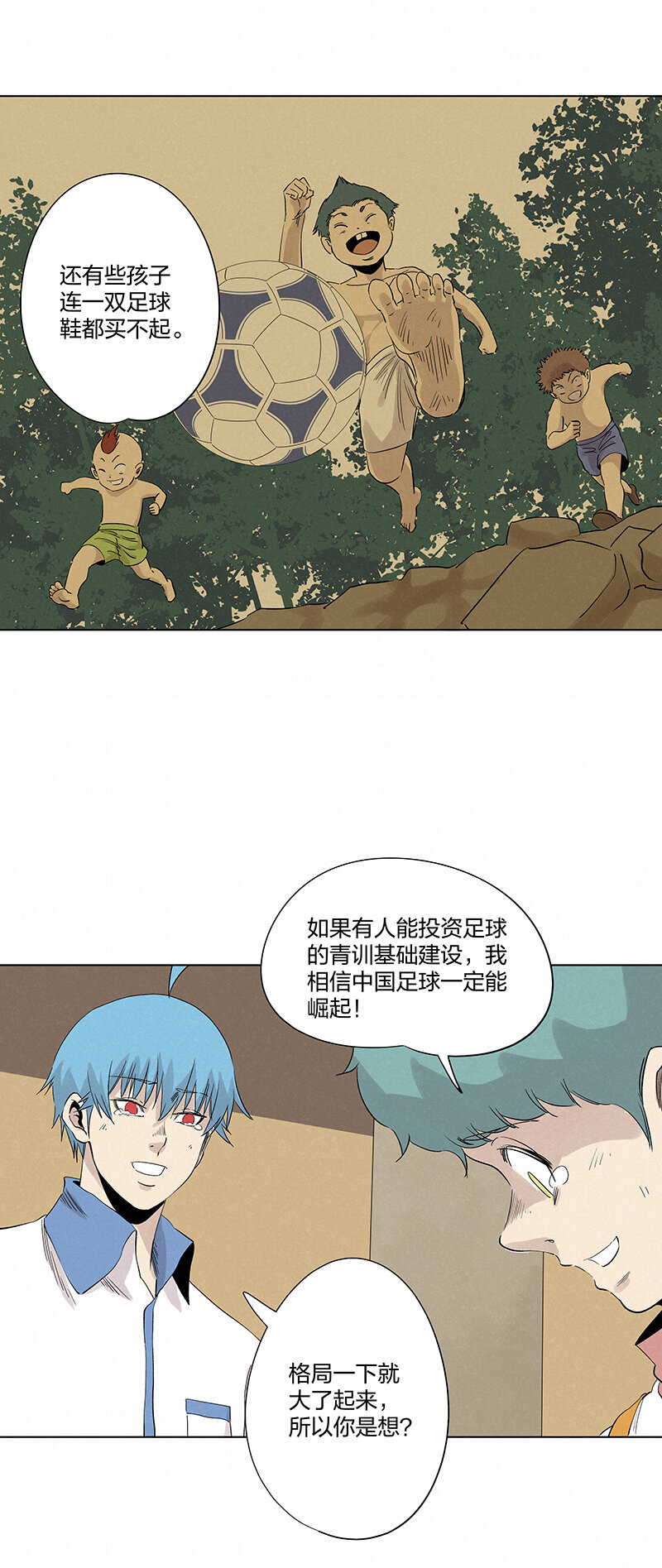 第三百五十六波 帮我理发吧7