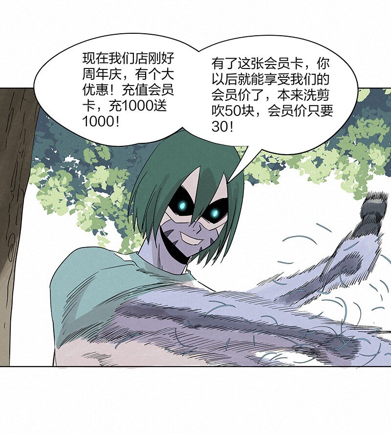 第三百五十七波 你要办卡吗15