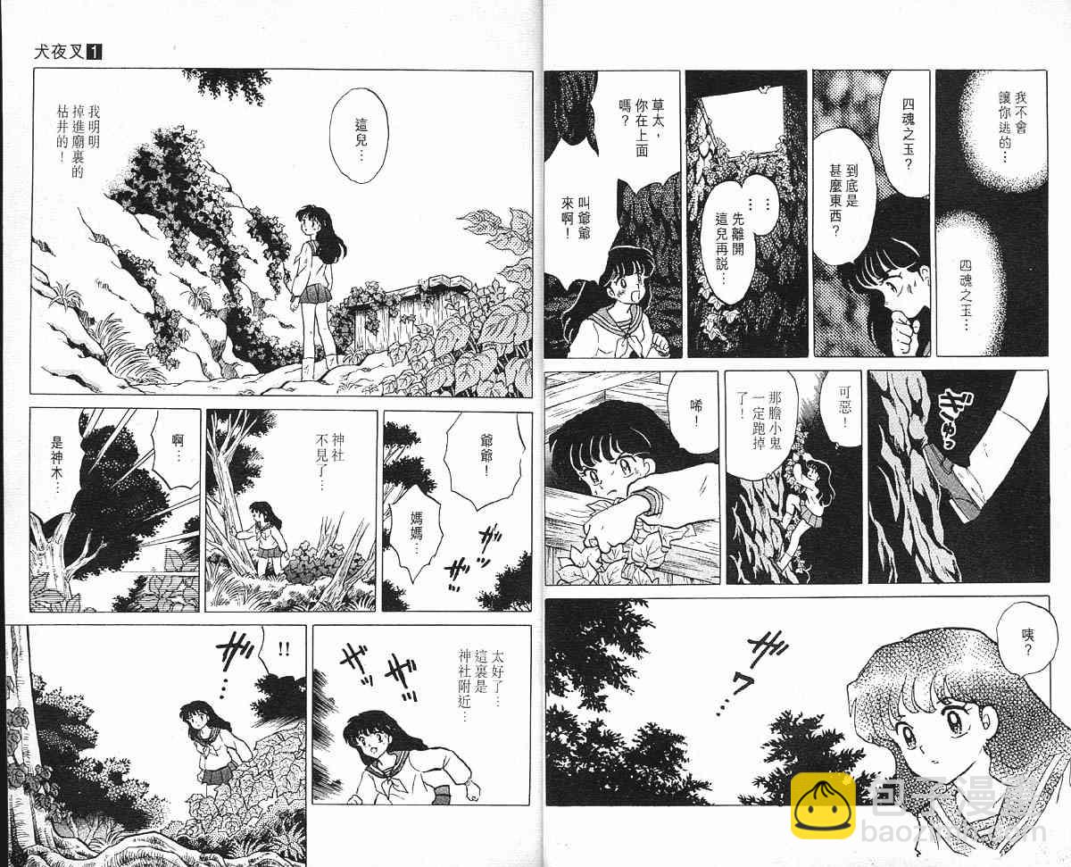 第1卷10