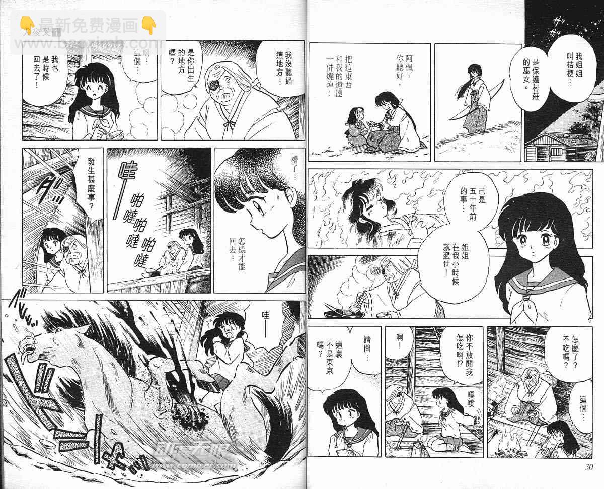 第1卷14