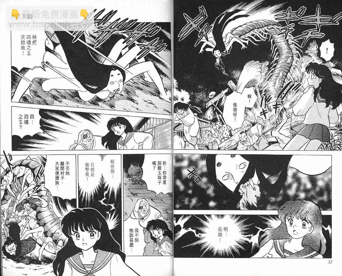 第1卷15