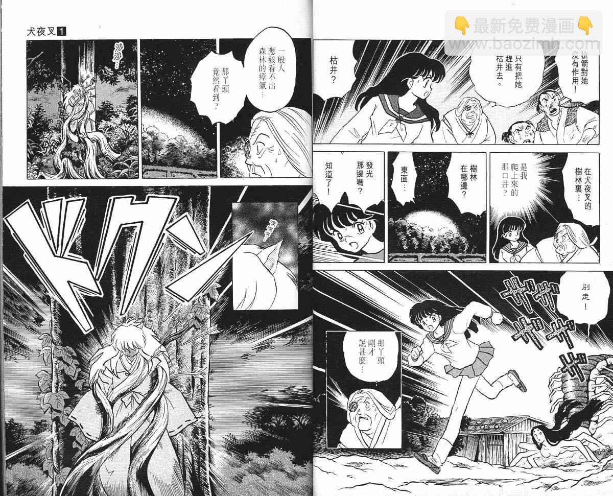 第1卷16