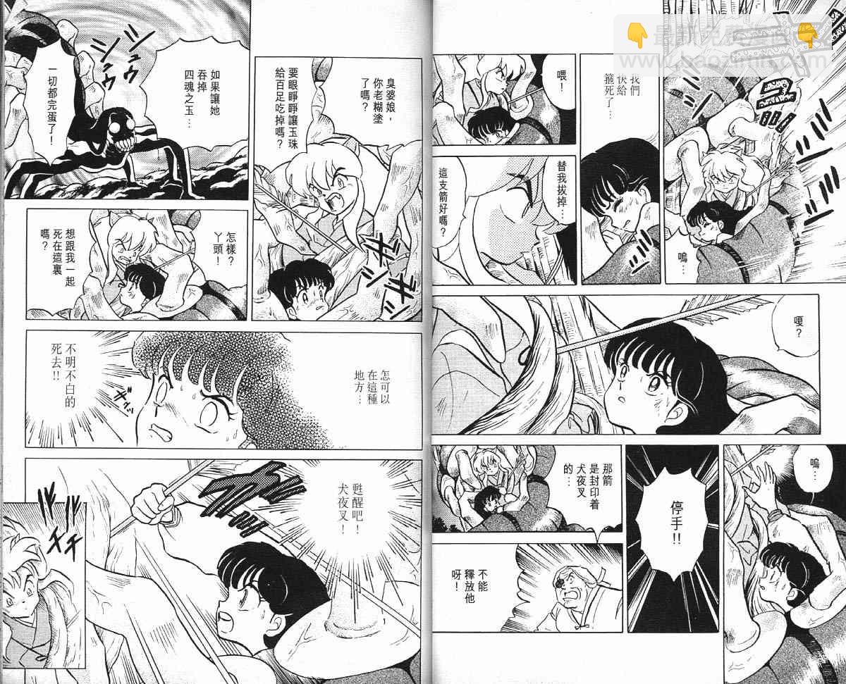 第1卷25