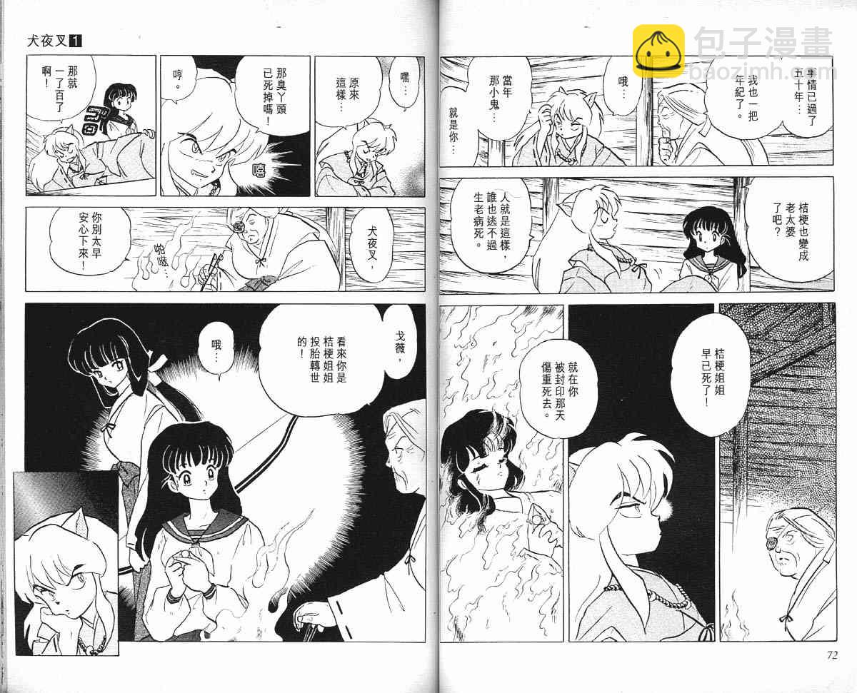 第1卷35