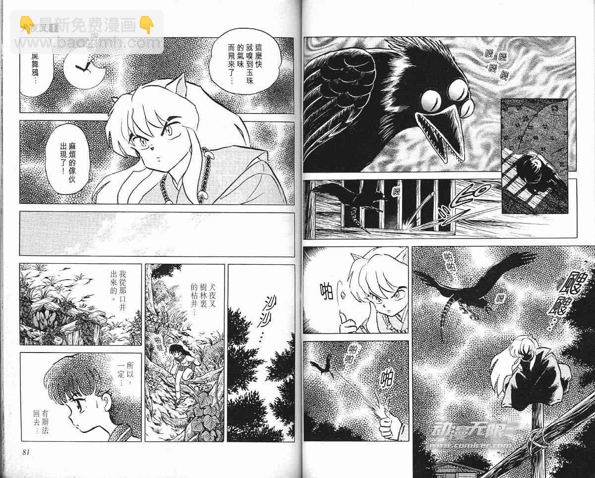 第1卷39