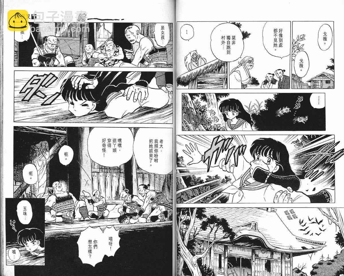 第1卷40