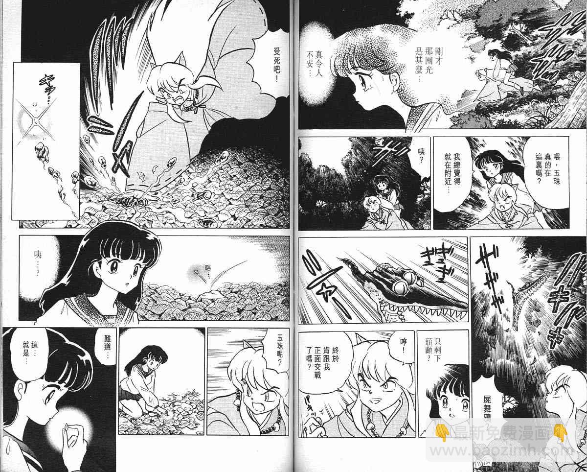 第1卷61