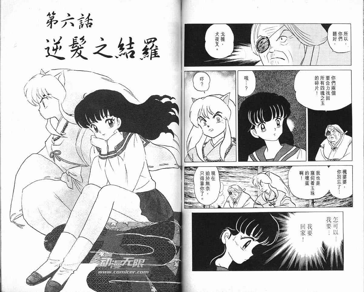 第1卷62