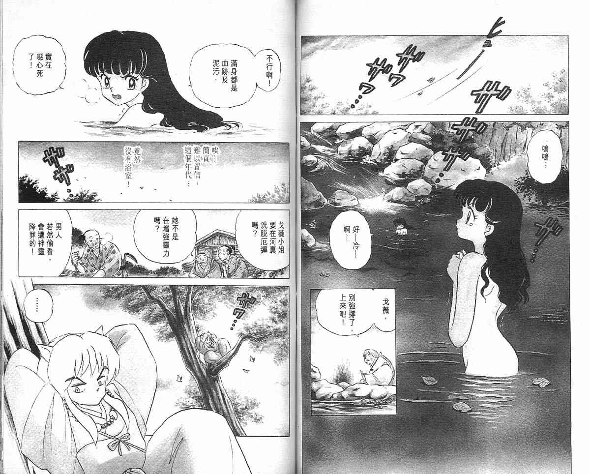 第1卷63