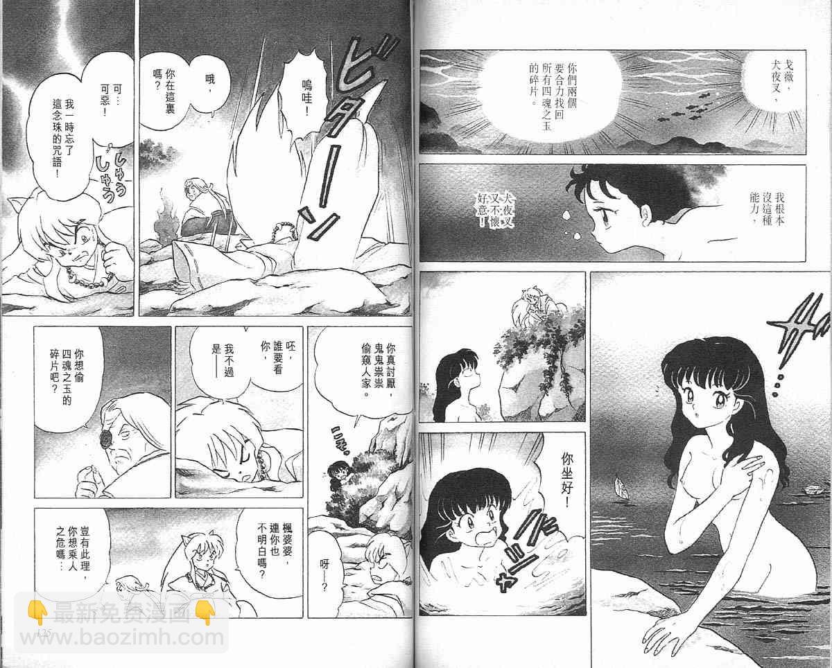 第1卷64