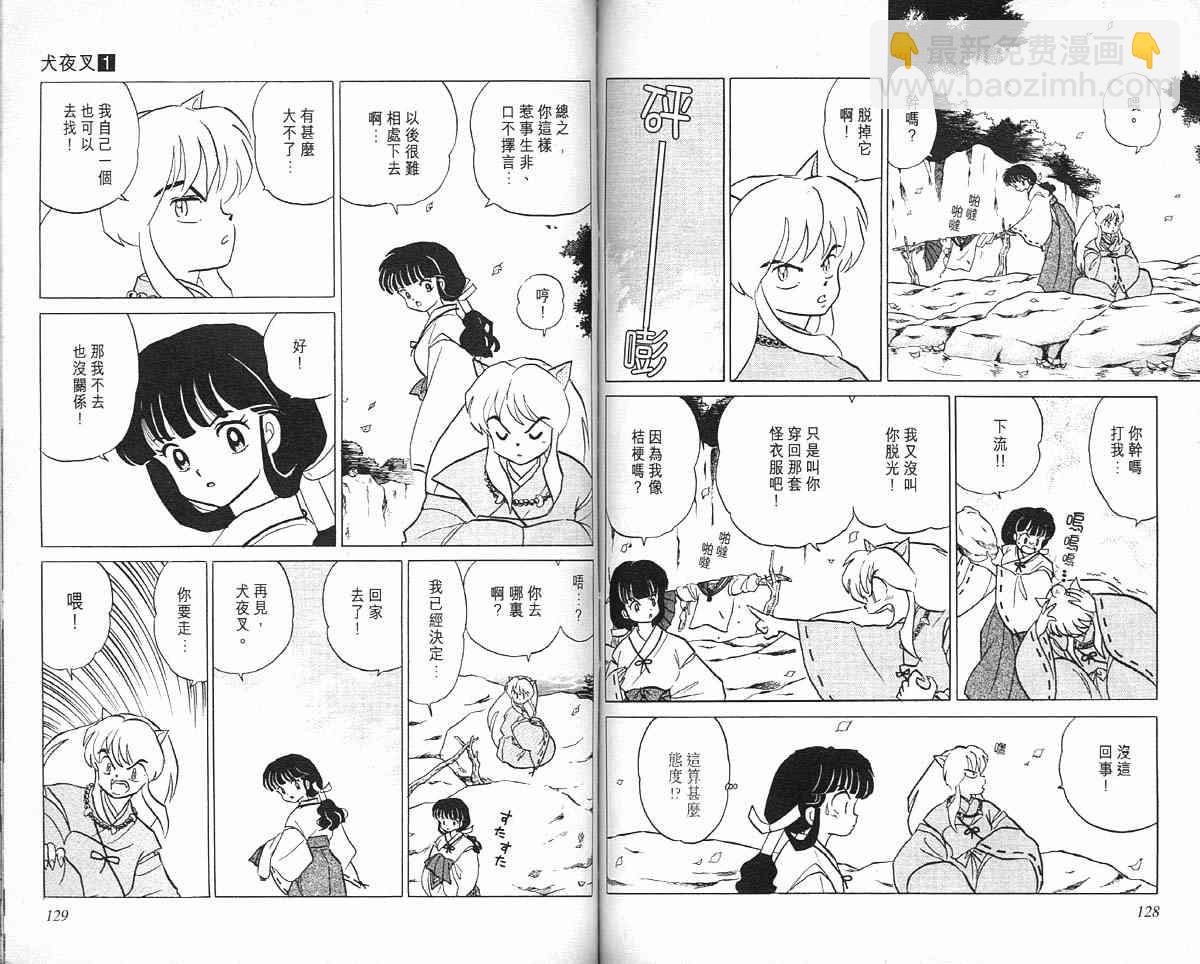 第1卷66