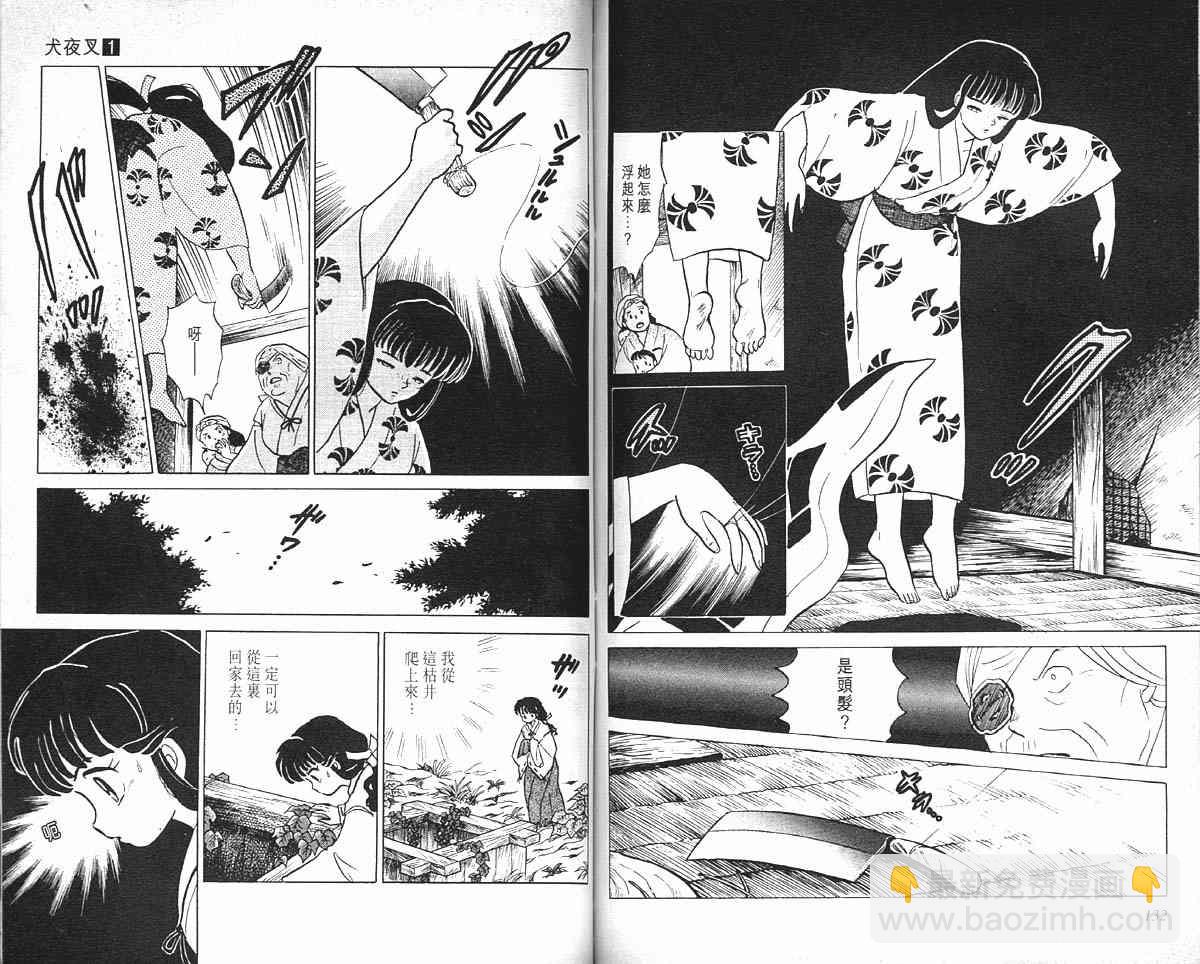 第1卷68