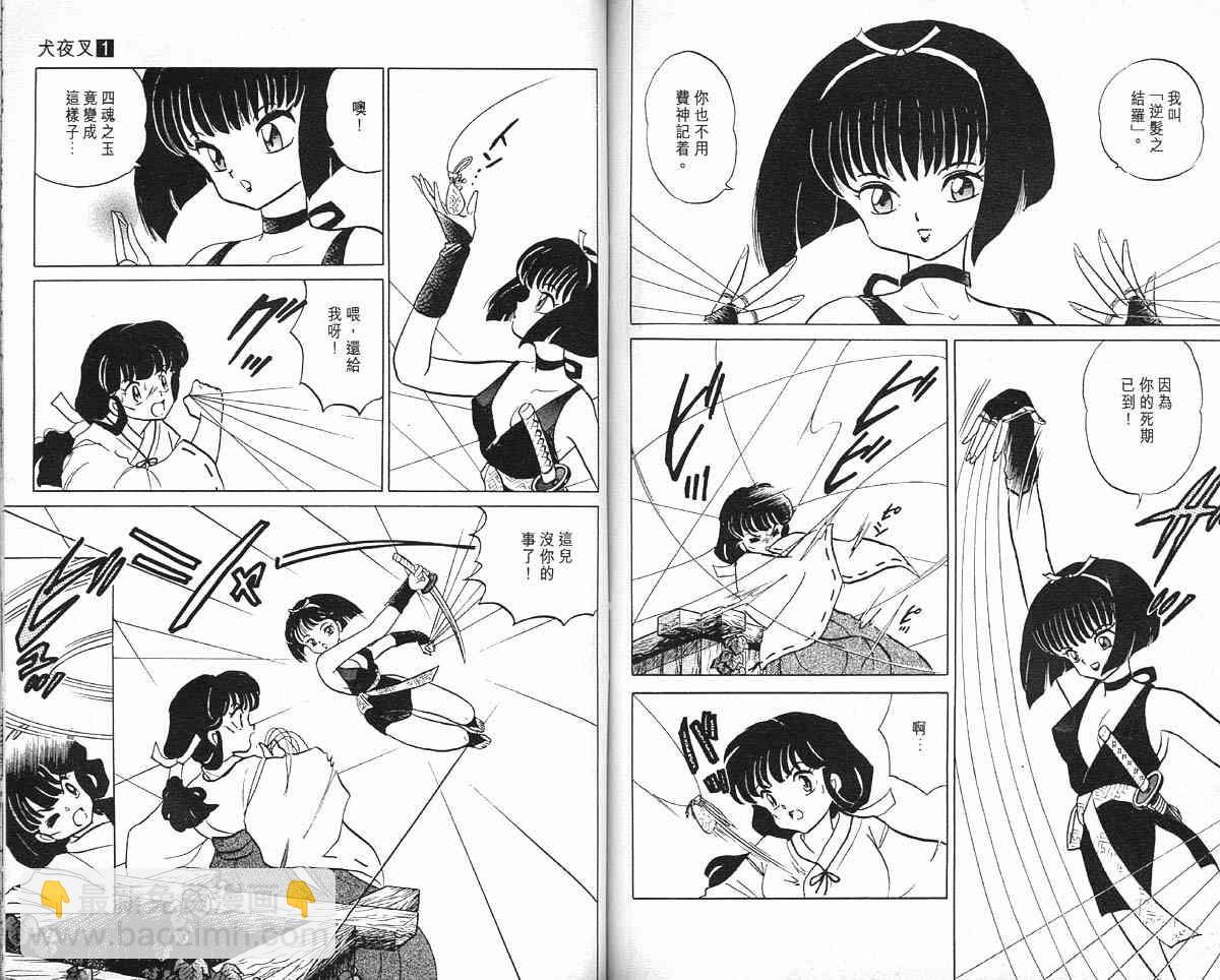第1卷71