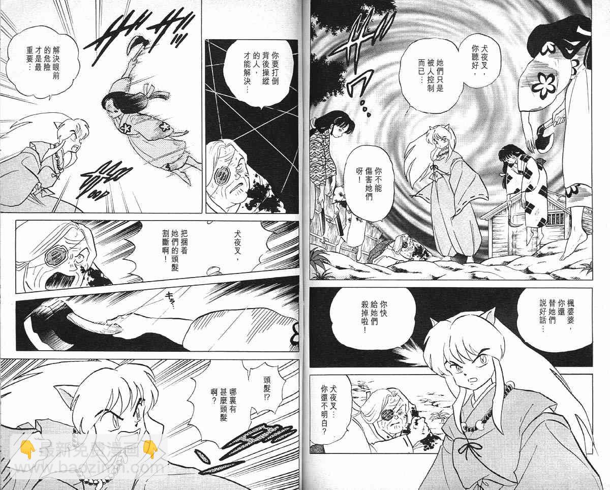 第1卷75