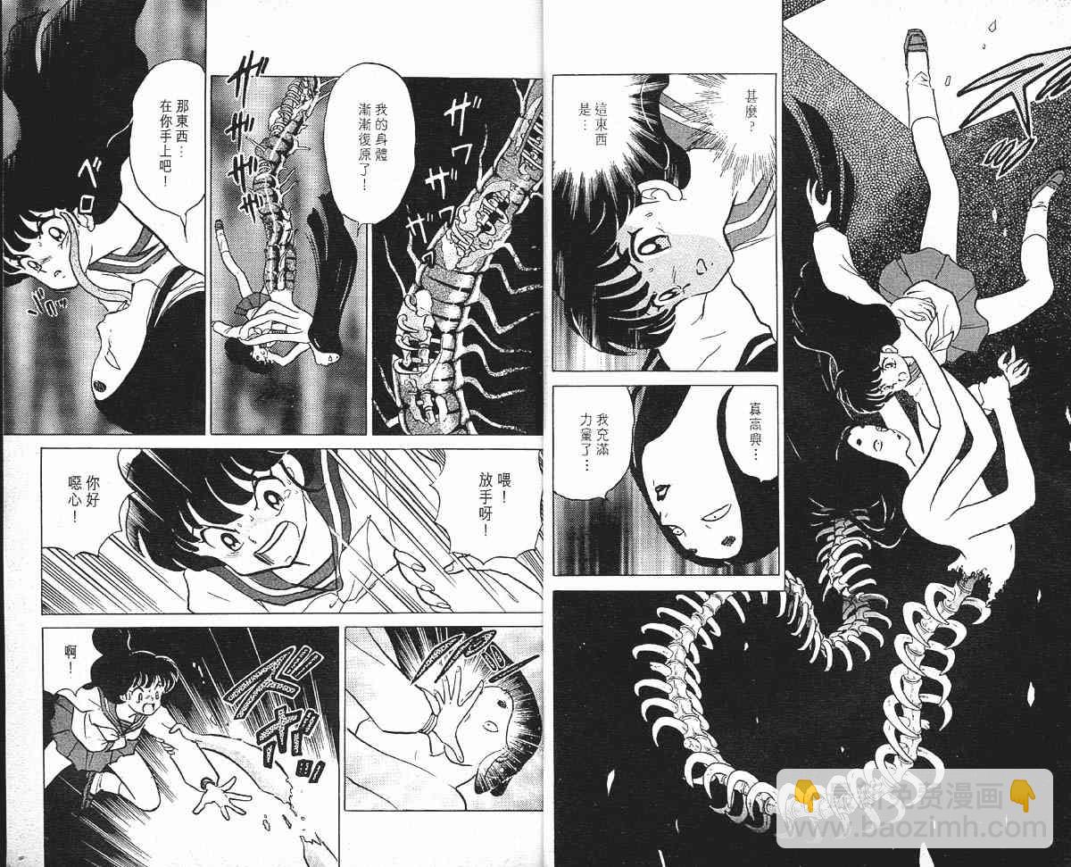 第1卷8