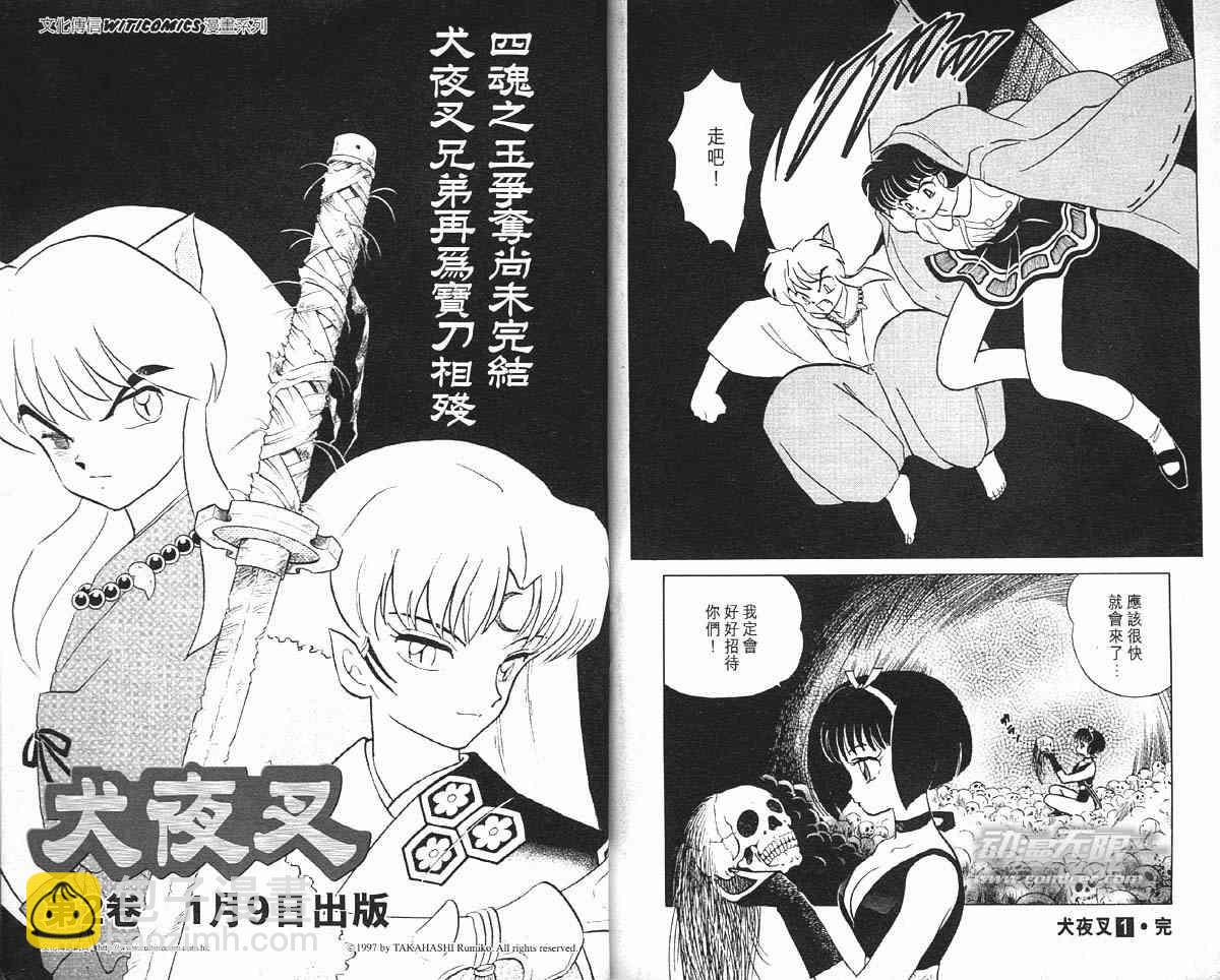 第1卷92