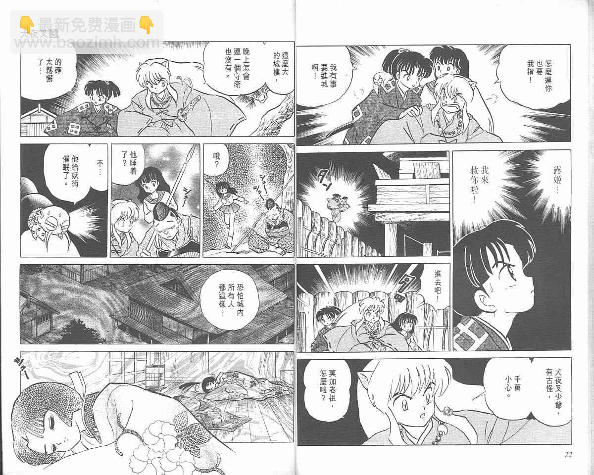 第3卷10