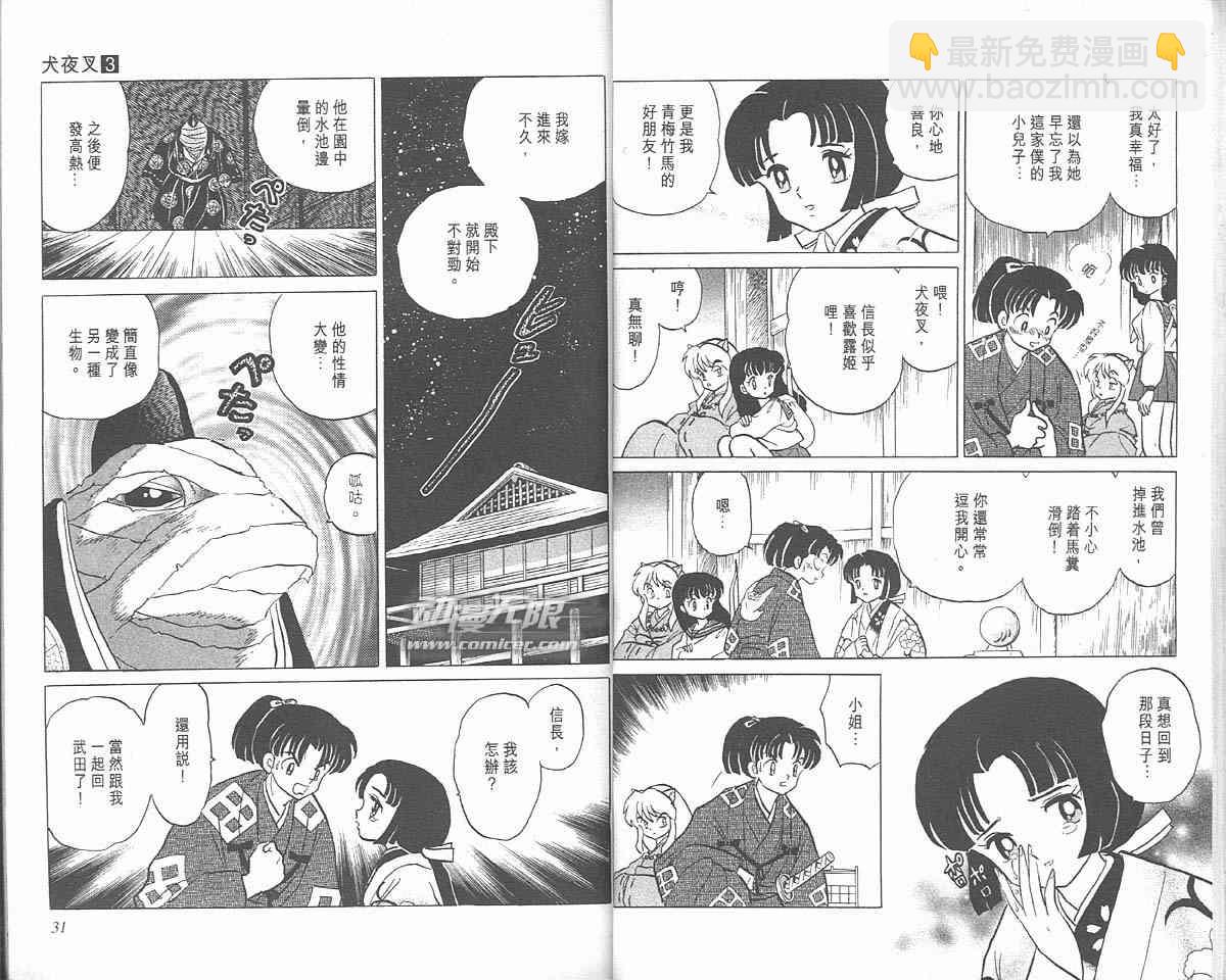 第3卷14