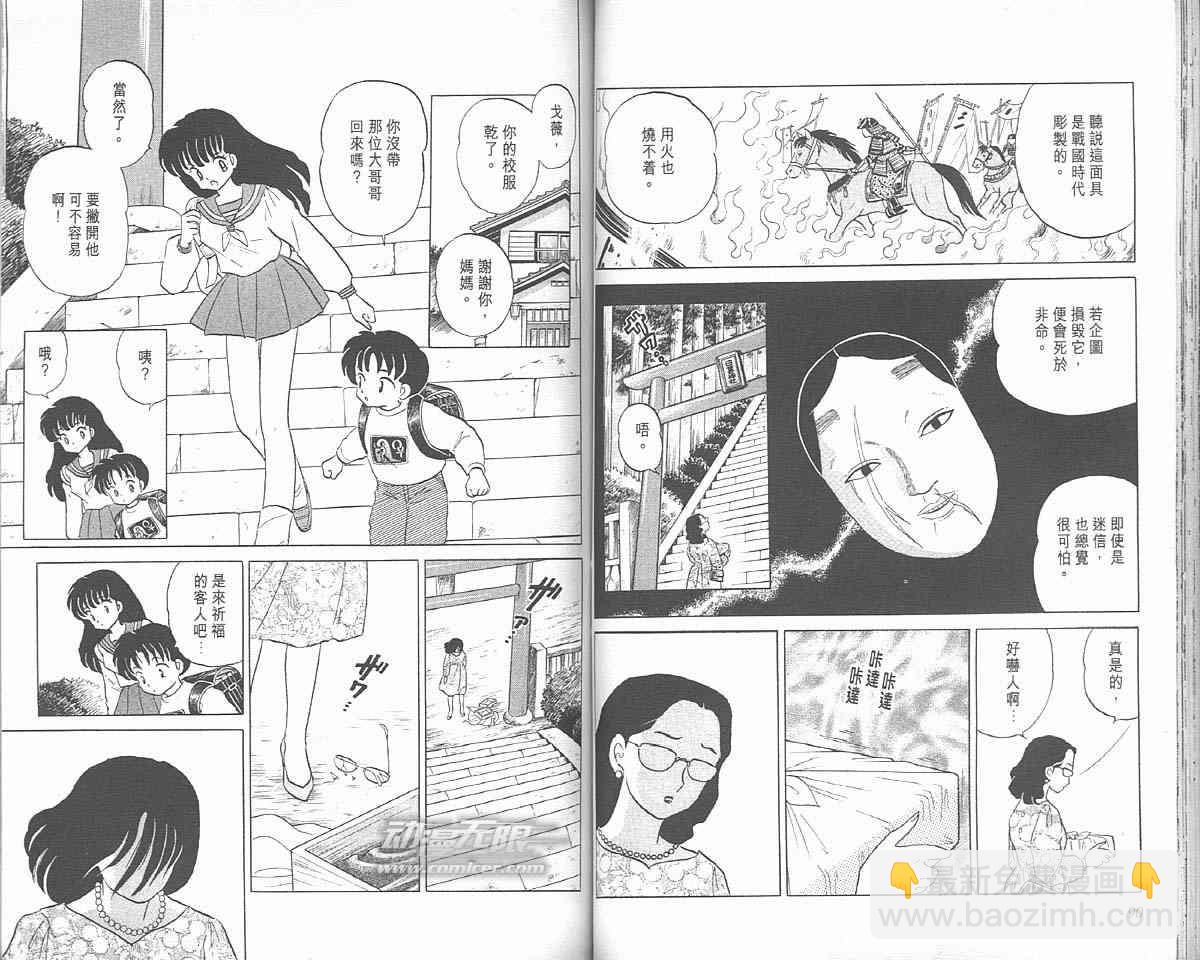 第3卷44