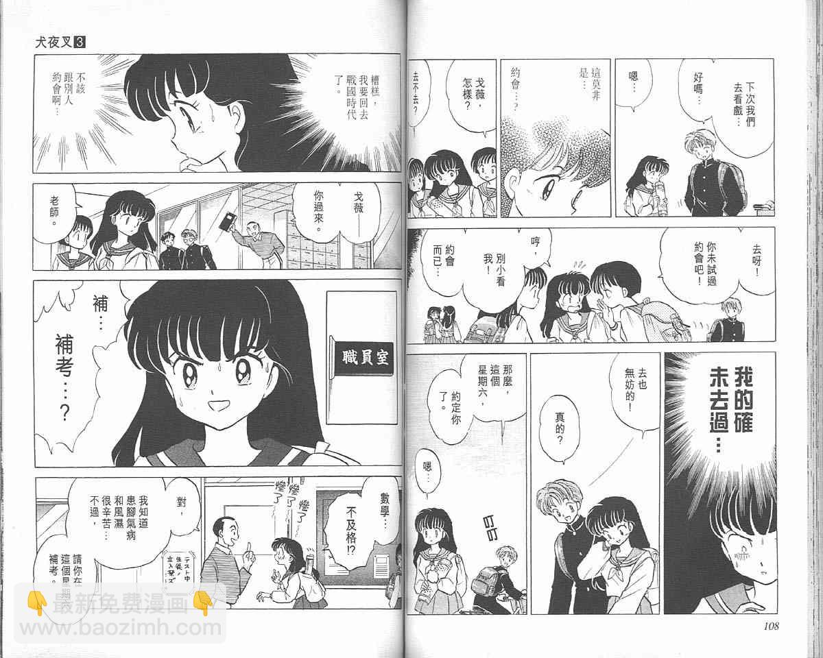 第3卷57
