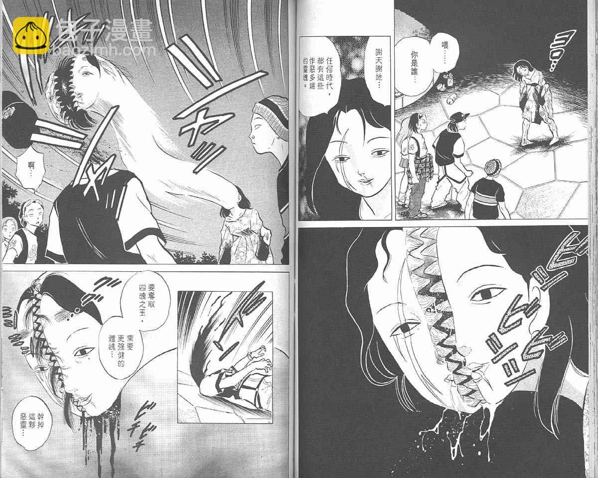 第3卷61