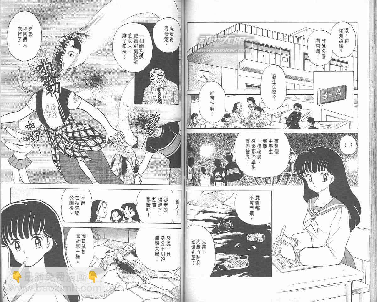 第3卷62