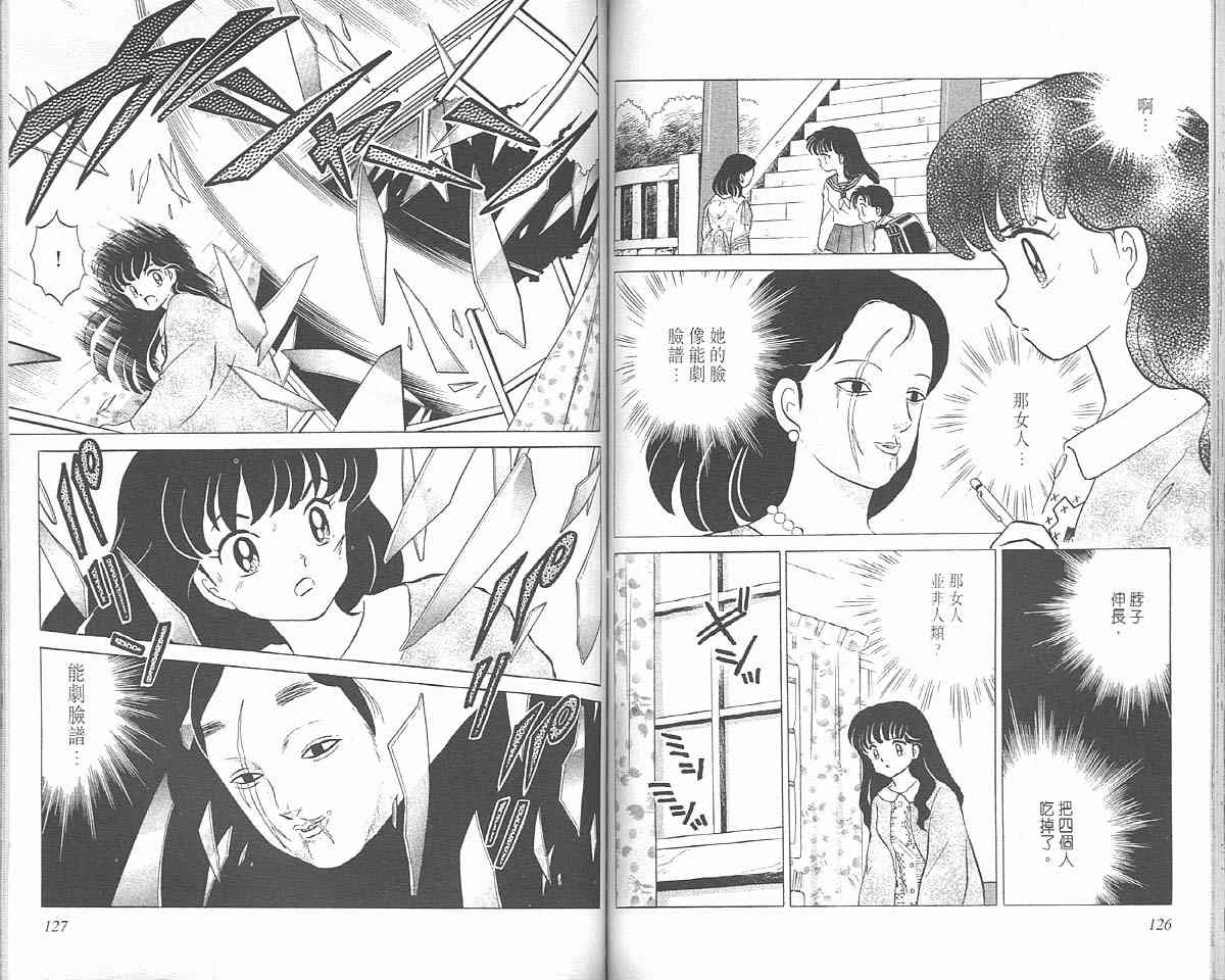 第3卷65
