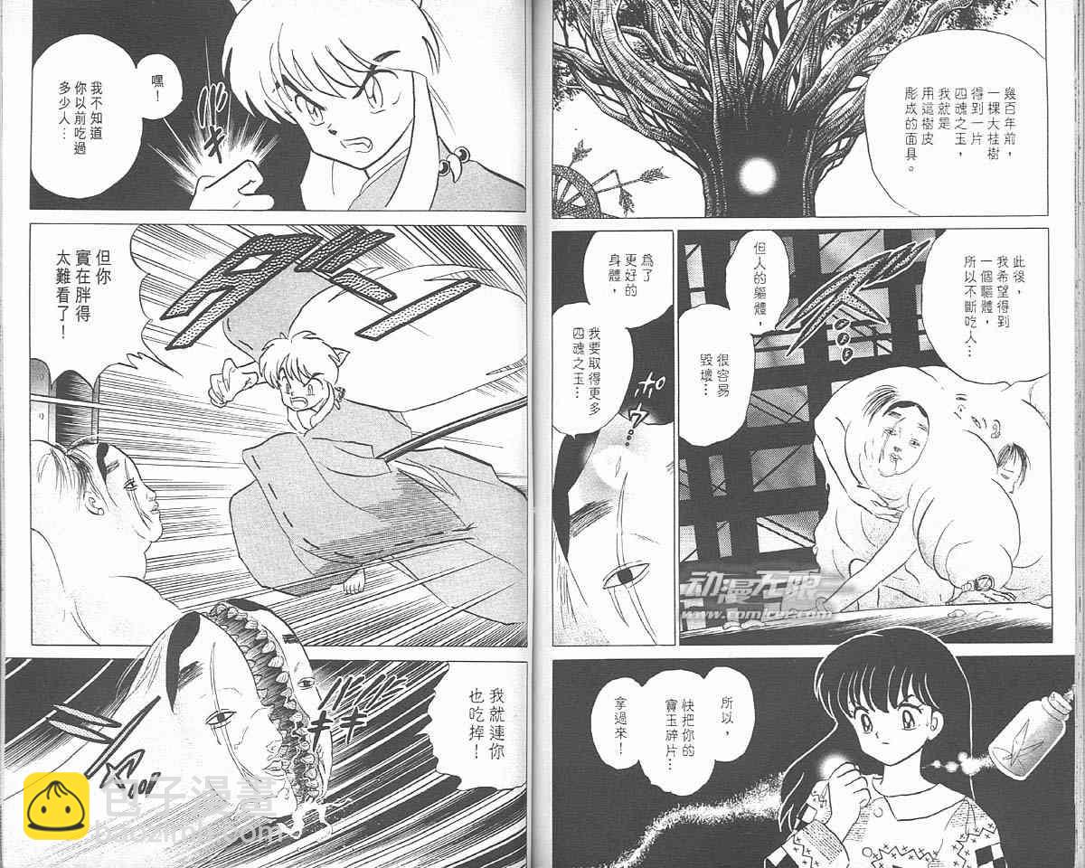 第3卷77