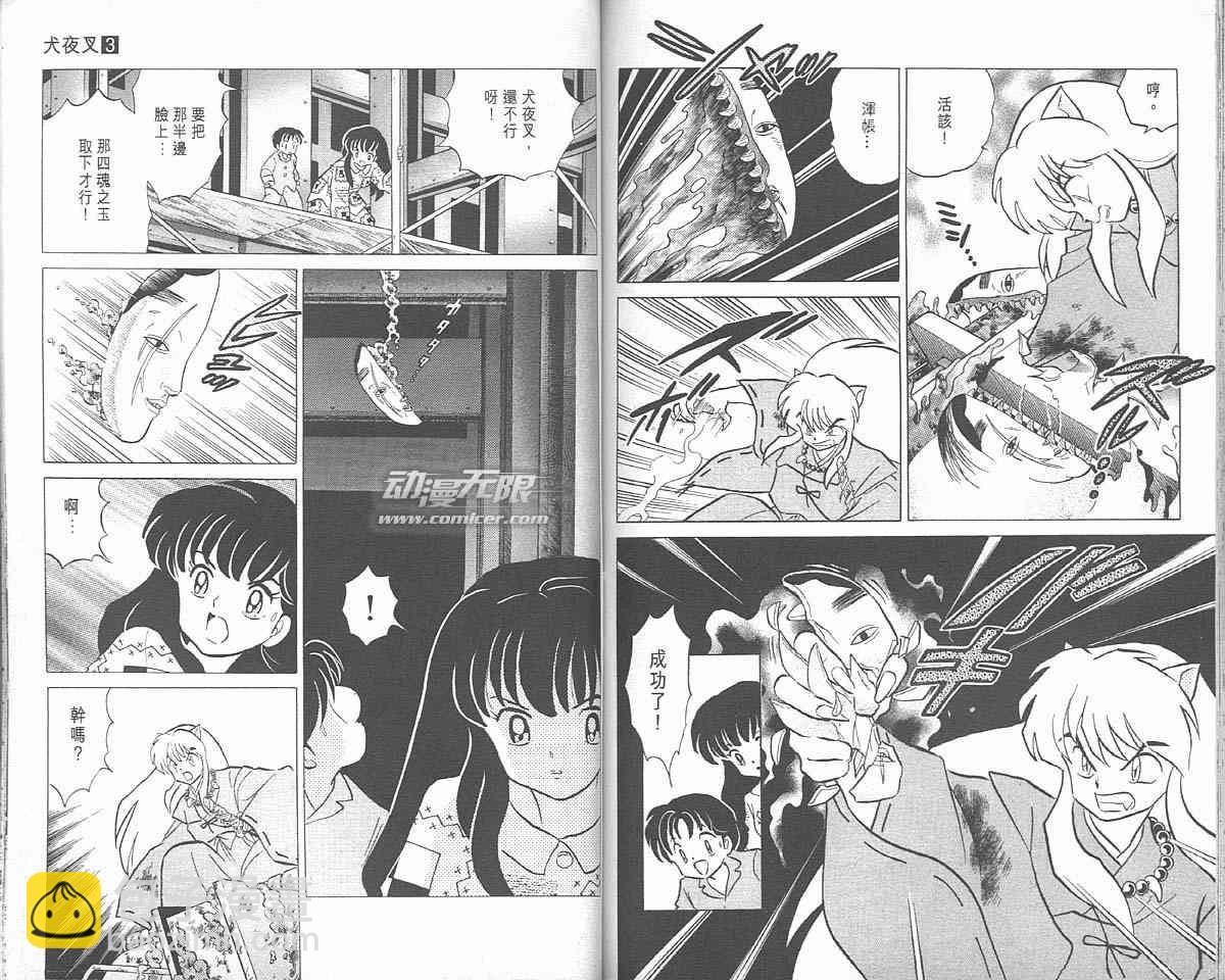 第3卷82