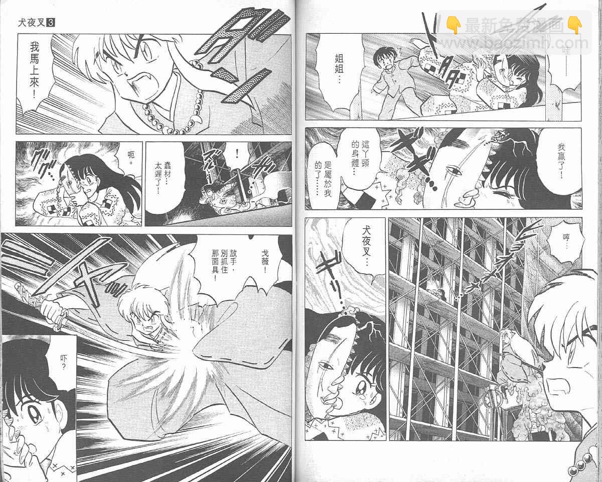 第3卷83