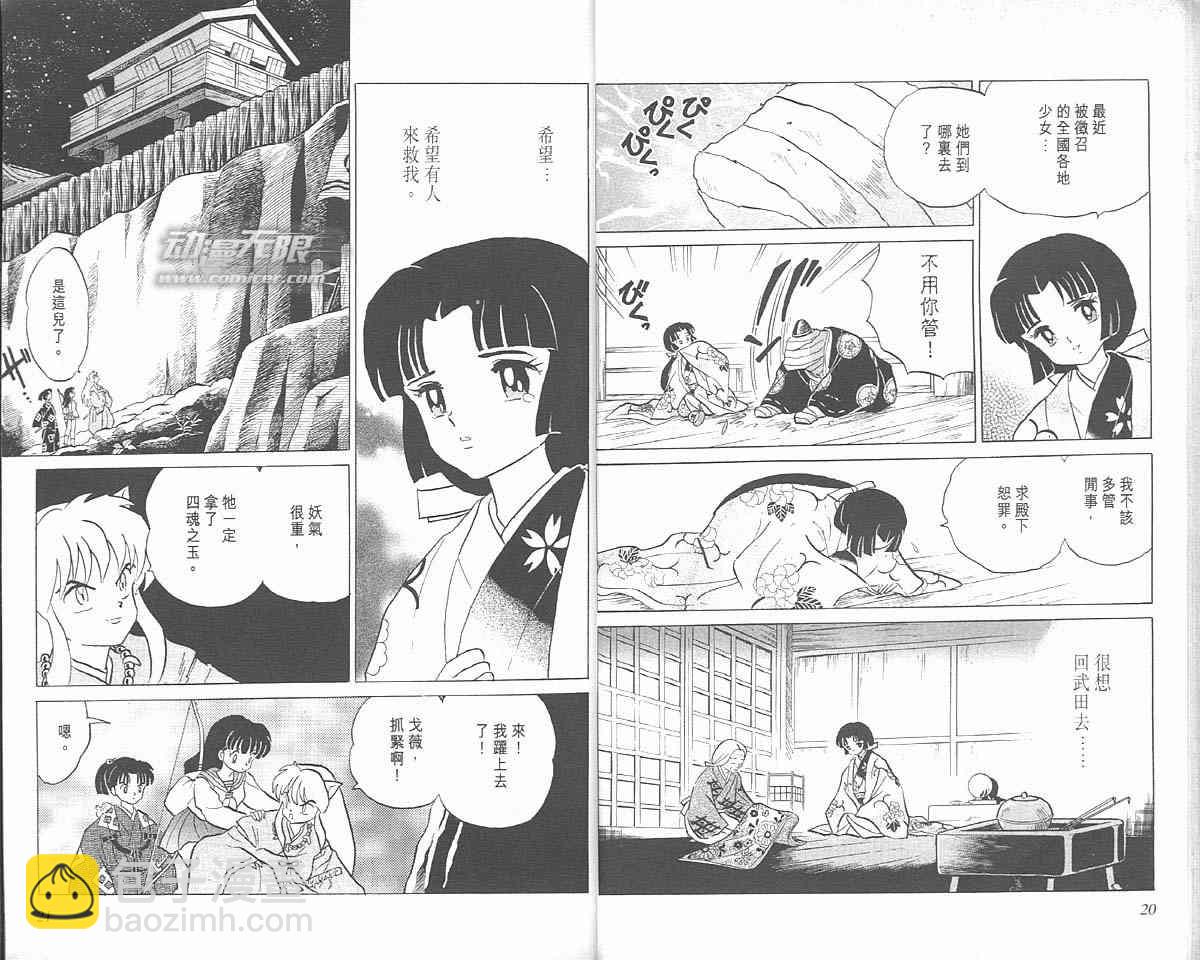 第3卷9