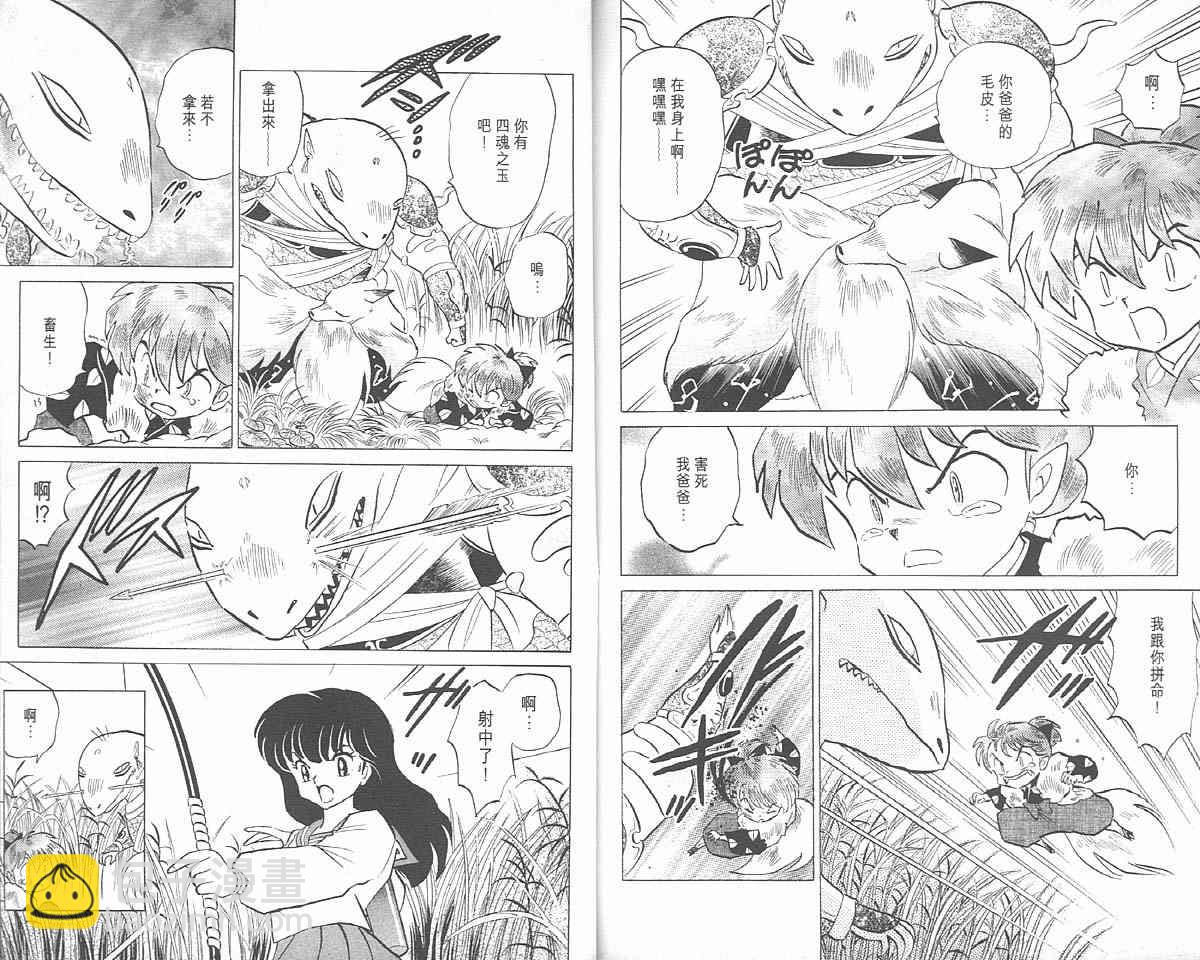 第3卷98