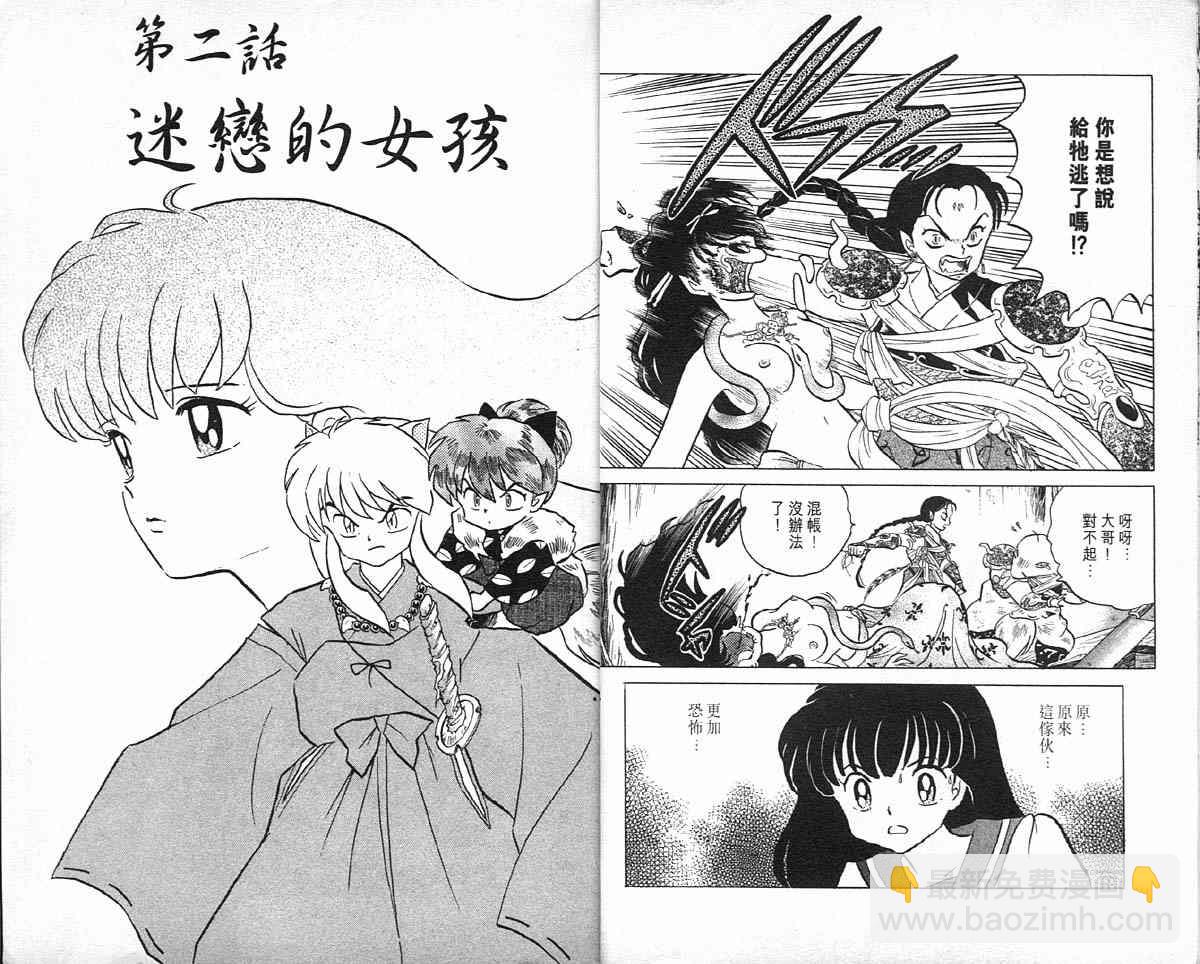 第4卷10