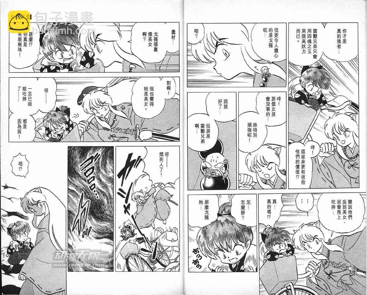 第4卷14