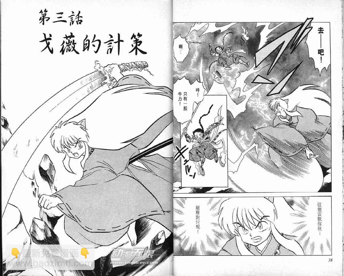 第4卷19