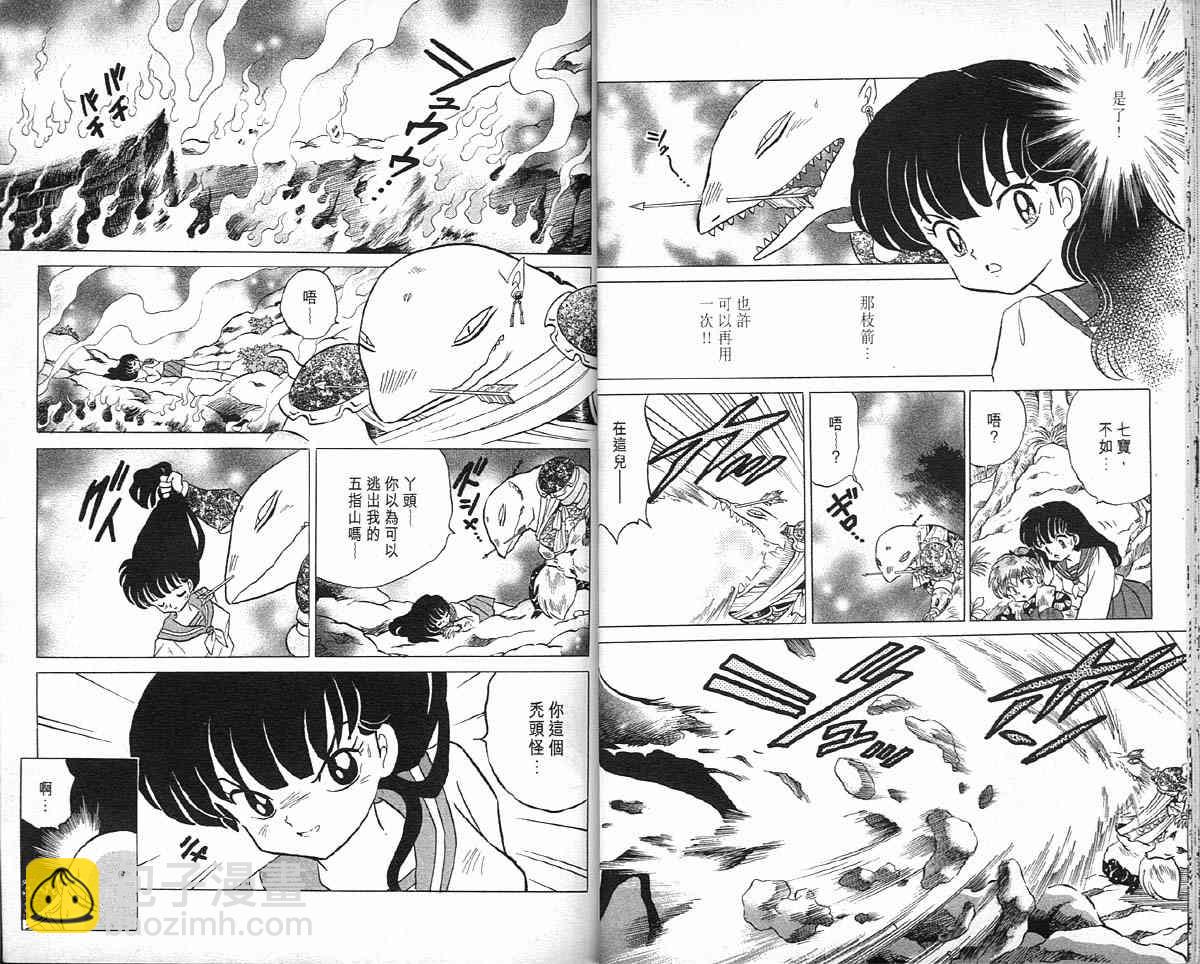 第4卷25