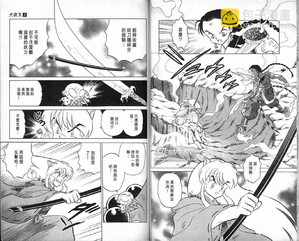 第4卷39