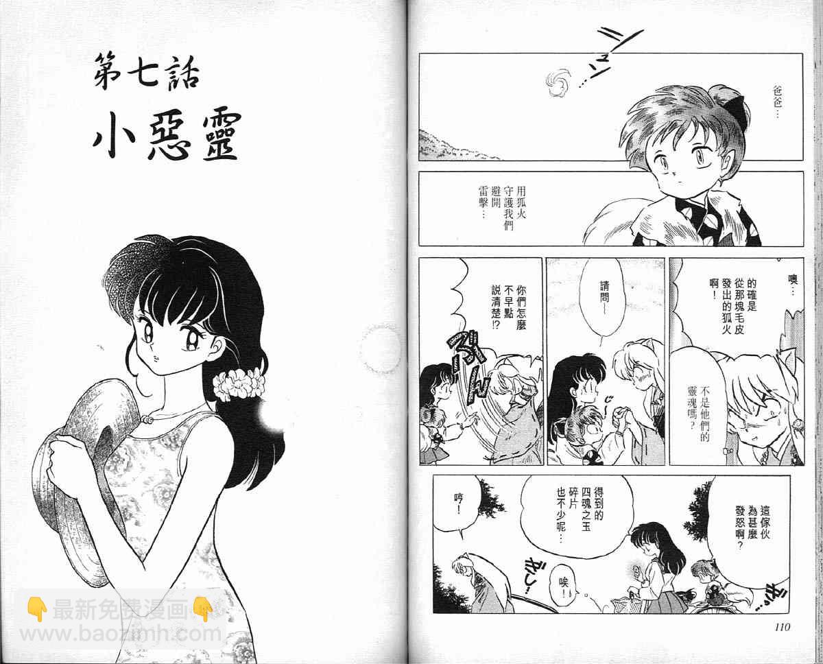 第4卷59