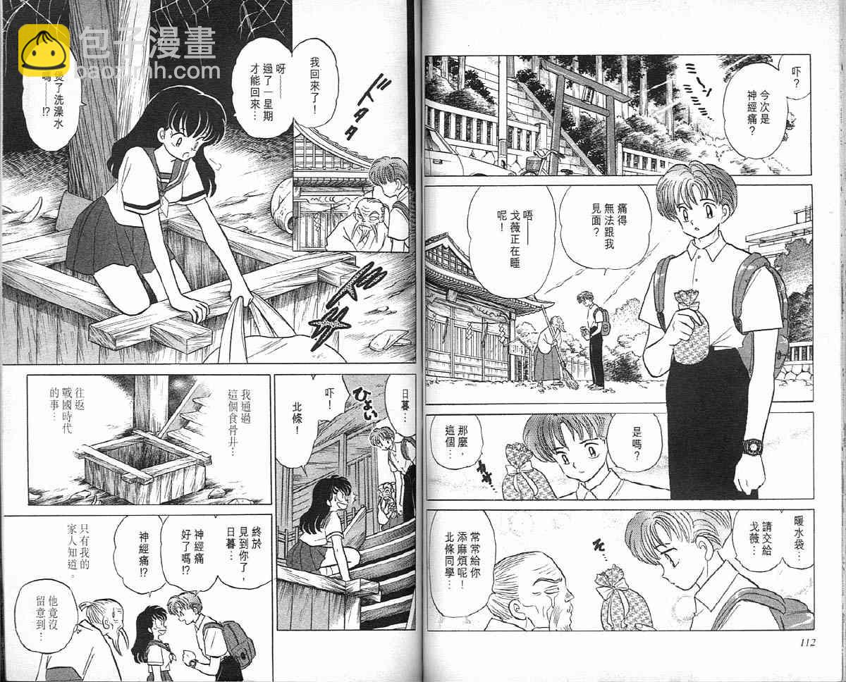 第4卷60