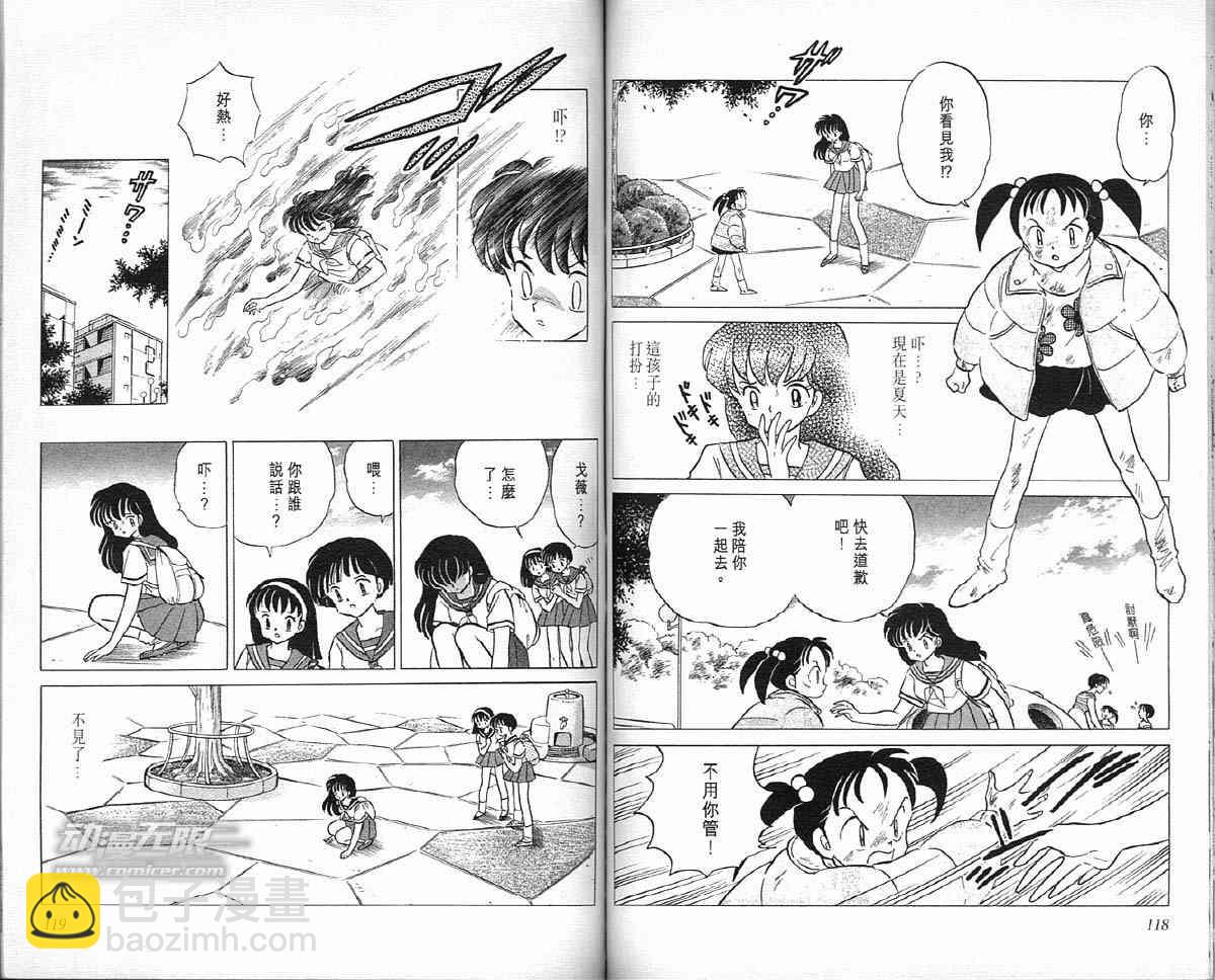 第4卷62