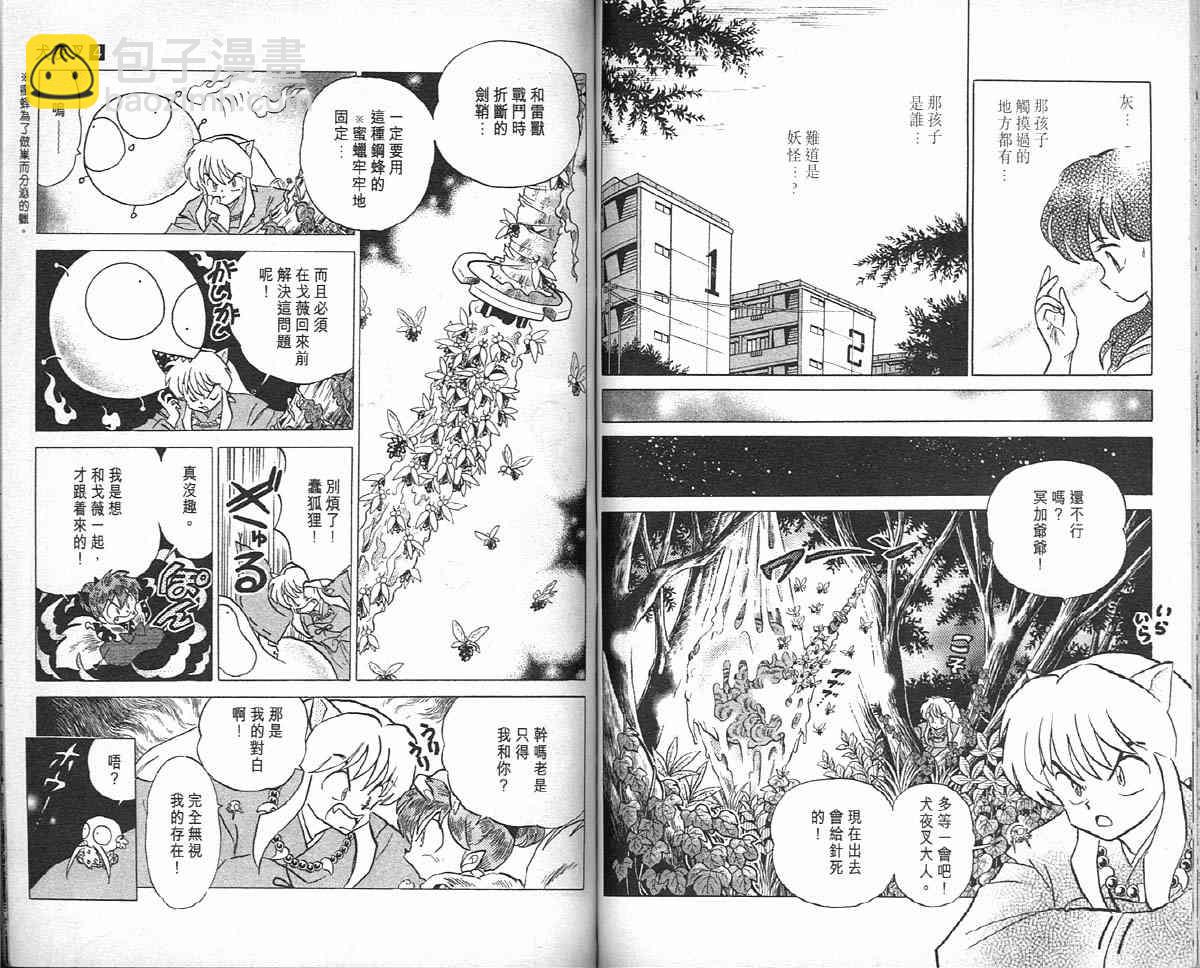 第4卷63