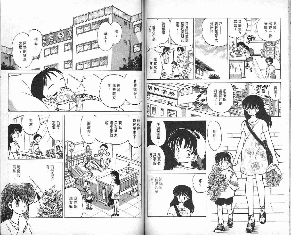 第4卷65