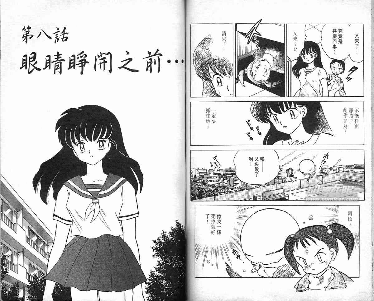 第4卷67
