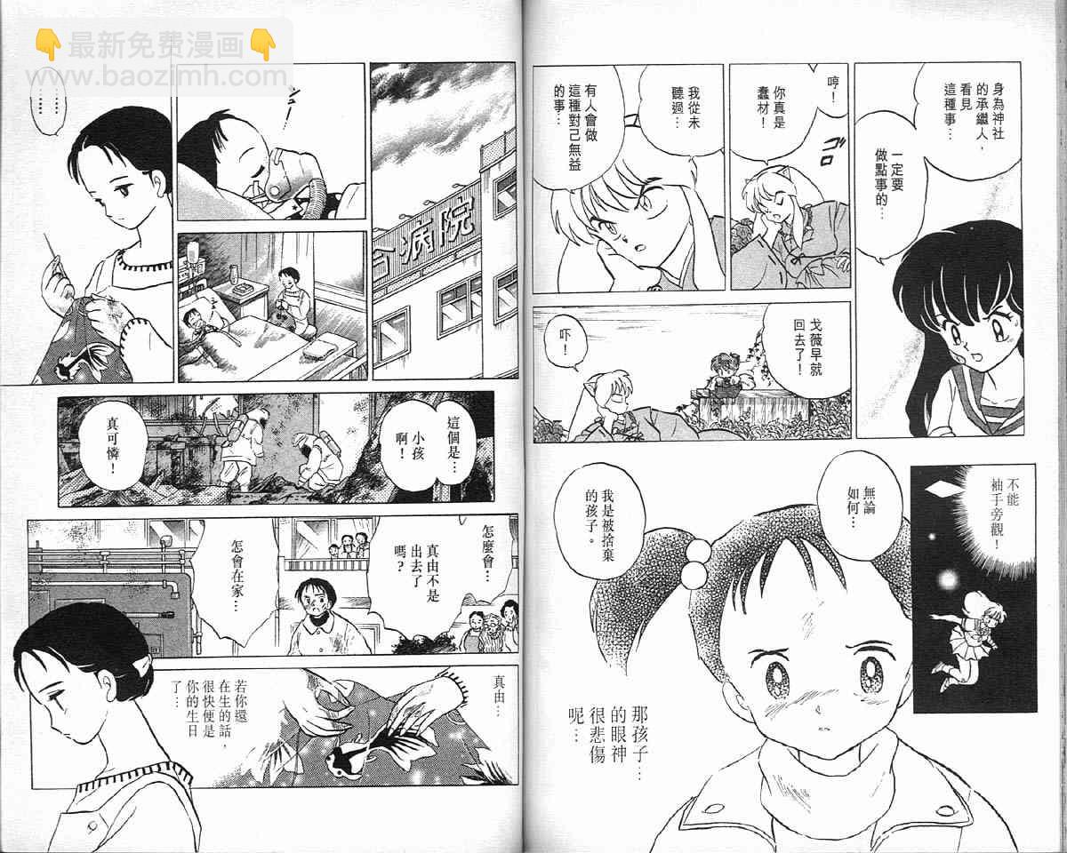第4卷75