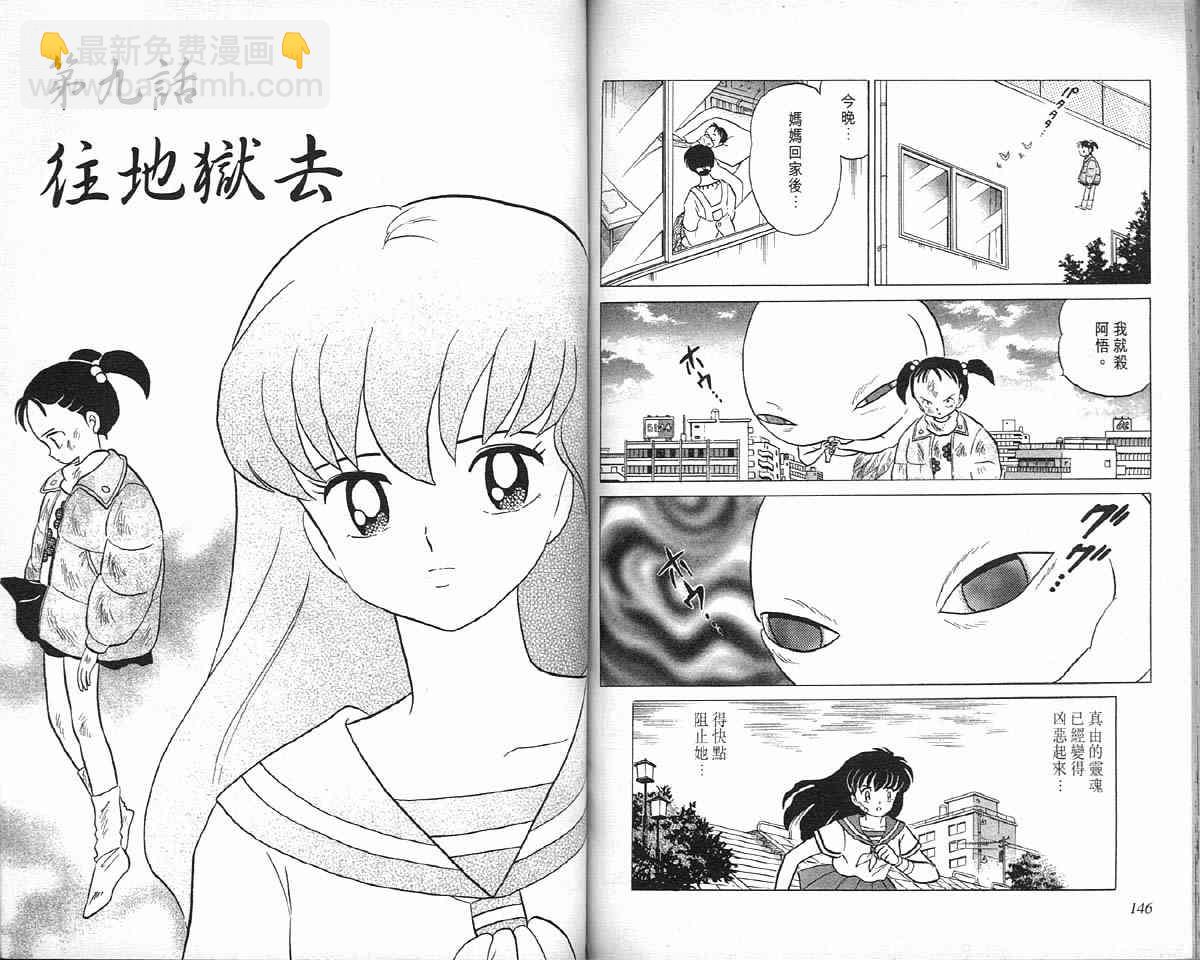 第4卷76
